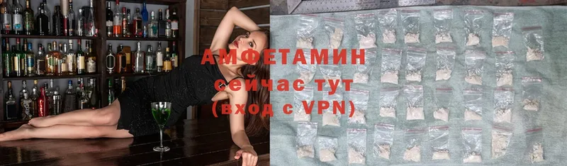 купить закладку  Татарск  Amphetamine Premium 