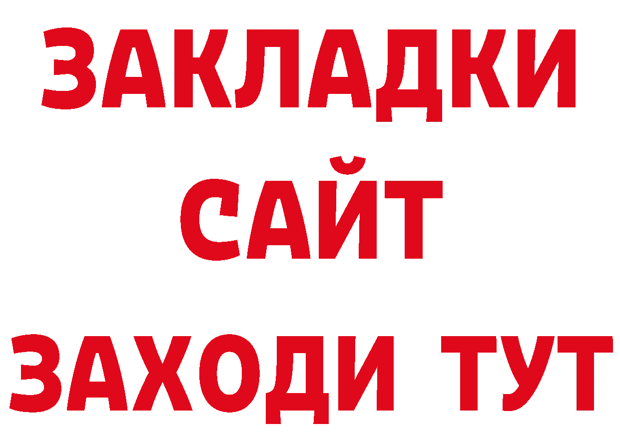 ГЕРОИН гречка как войти дарк нет hydra Татарск